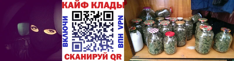 Купить ГАШИШ  МАРИХУАНА  Амфетамин  МЕФ  Ельня