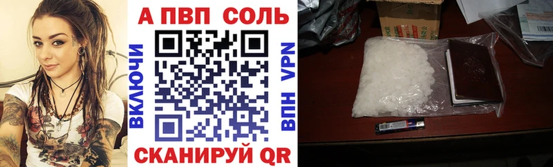 Купить  Ельня  Альфа ПВП СК 