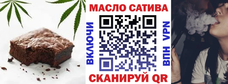 Купить закладки  Ельня  Еда ТГК конопля 