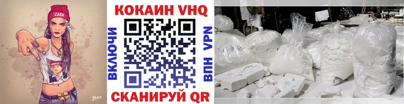 Купить где  Ельня  COCAIN Columbia 