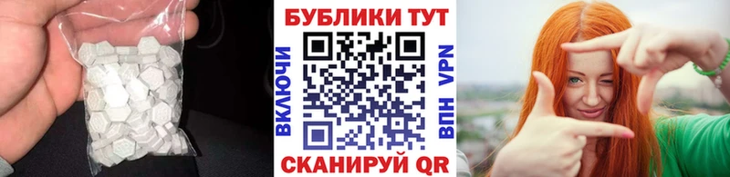 ЭКСТАЗИ Philipp Plein Купить где Ельня