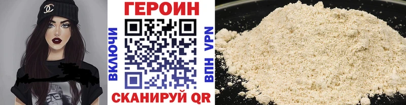 Купить где  Ельня  ГЕРОИН Heroin 