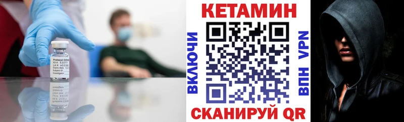 Купить Ельня Кетамин ketamine