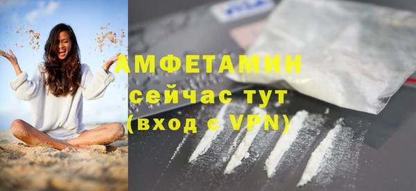 бутик Ессентукская