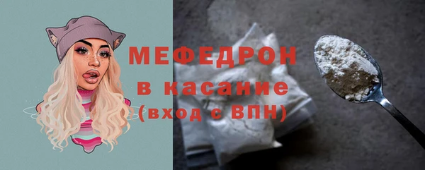 стаф Санкт-Петербург