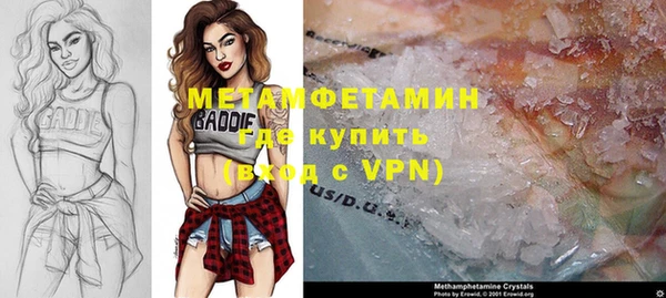 скорость Кинешма