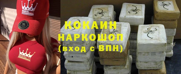 кокаин колумбия Киреевск