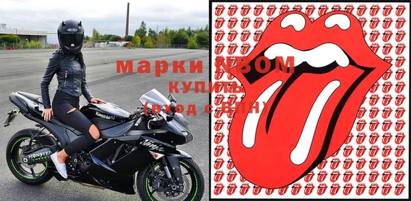 скорость Кинешма