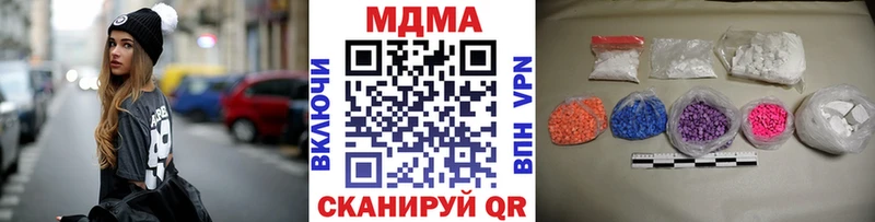 Купить закладки  Ельня  МДМА Molly 