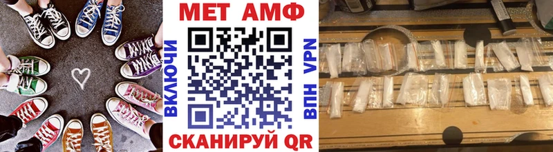 Первитин винт  Купить закладки  Ельня 